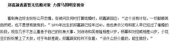 差22岁根本没影响？这对“父女恋”似乎越来越甜了……
