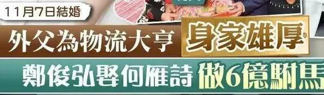 差22岁根本没影响？这对“父女恋”似乎越来越甜了……