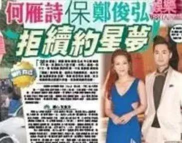 差22岁根本没影响？这对“父女恋”似乎越来越甜了……