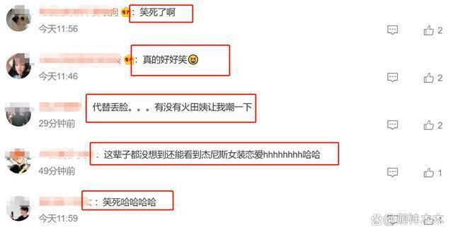明星约会有多拼？穿女装，藏行李箱、上车躺平，一个比一个离谱
