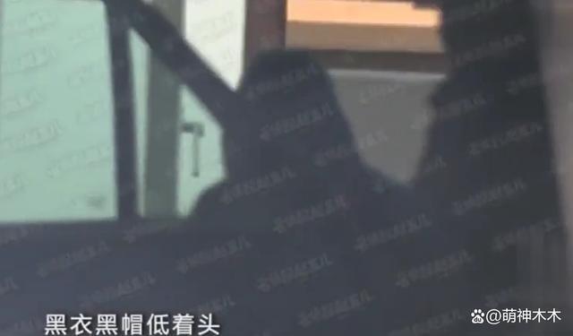 明星约会有多拼？穿女装，藏行李箱、上车躺平，一个比一个离谱