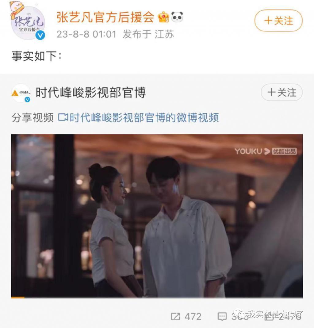 吻戏罗生门，他这到底算不算职场骚扰？