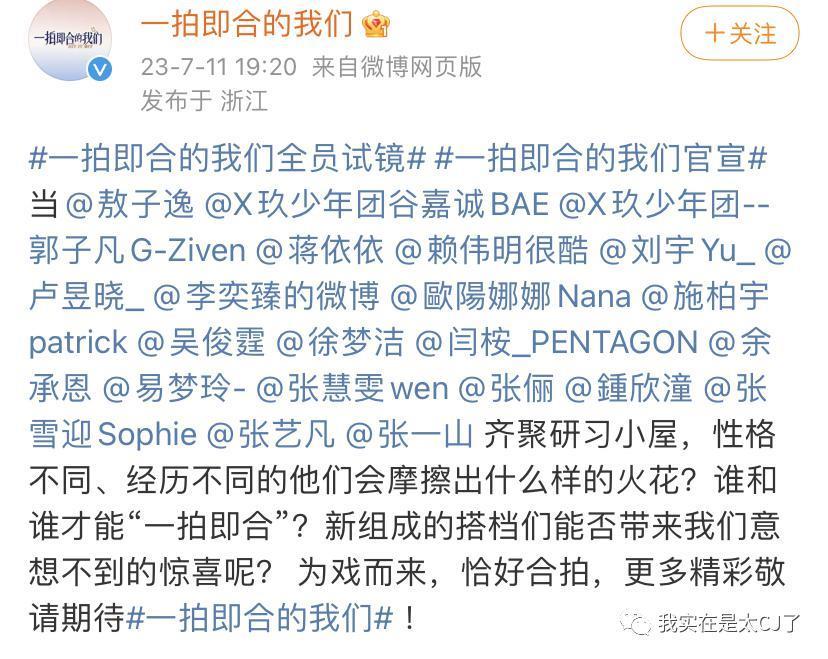 吻戏罗生门，他这到底算不算职场骚扰？