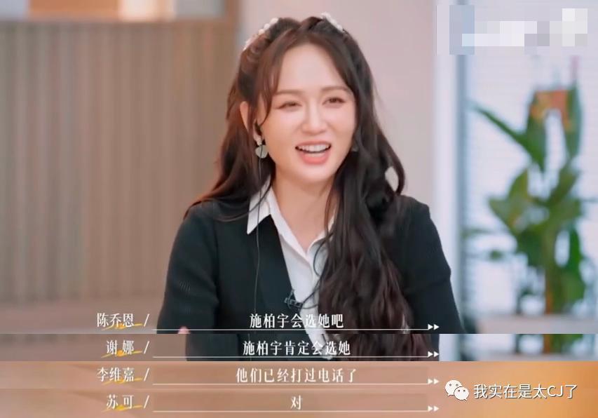 吻戏罗生门，他这到底算不算职场骚扰？
