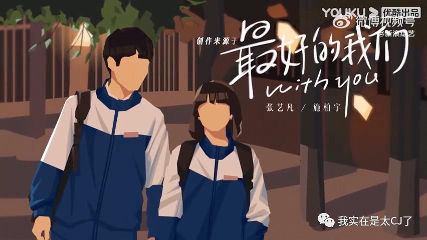 吻戏罗生门，他这到底算不算职场骚扰？