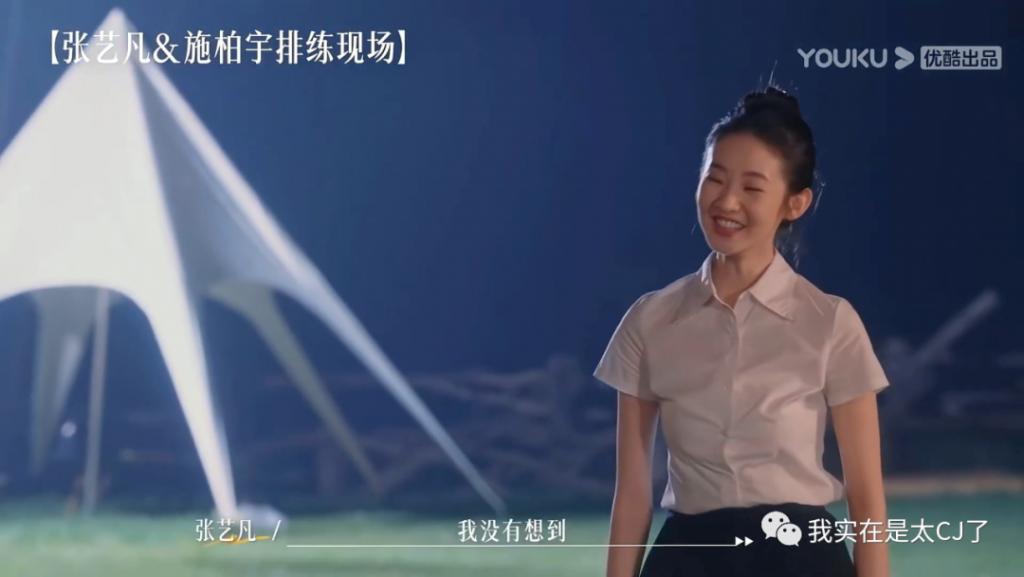 吻戏罗生门，他这到底算不算职场骚扰？