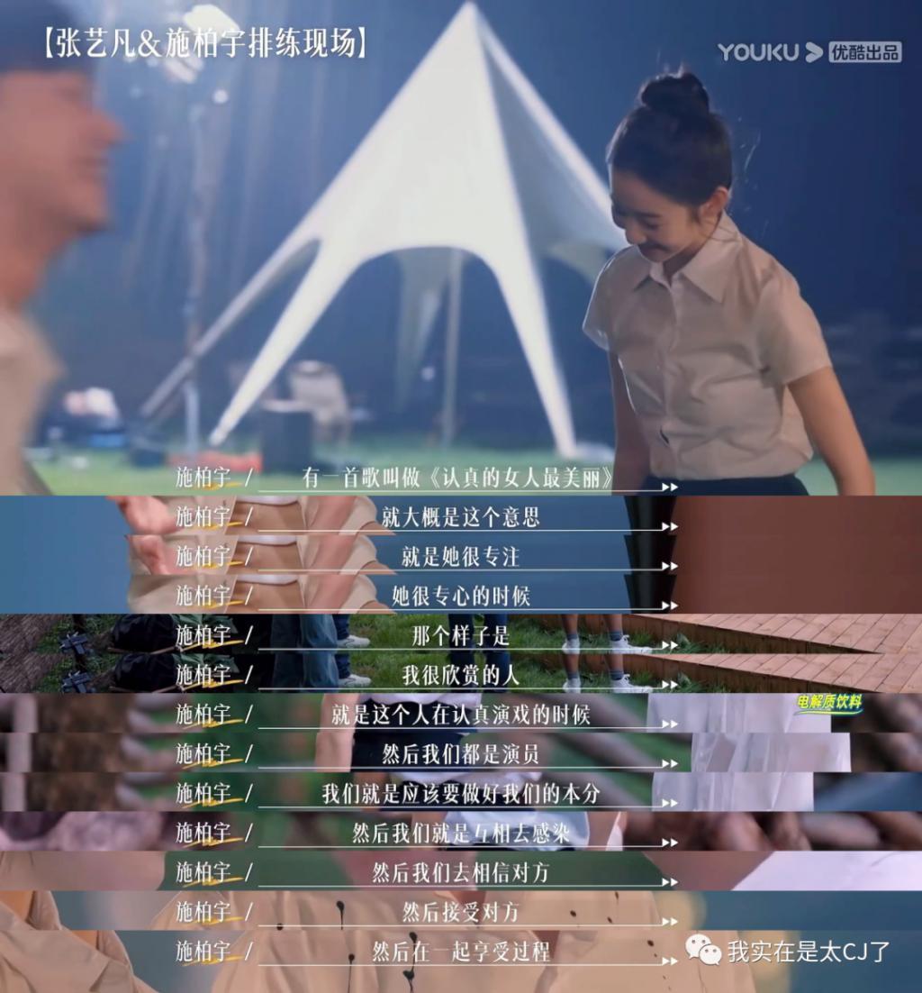 吻戏罗生门，他这到底算不算职场骚扰？