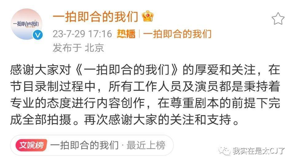 吻戏罗生门，他这到底算不算职场骚扰？
