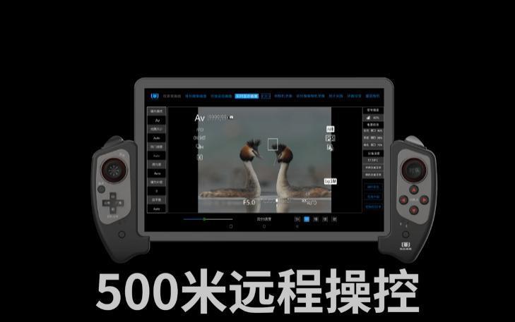 500 米远程控制“打鸟”，佳能智能摄影手 U100 发布