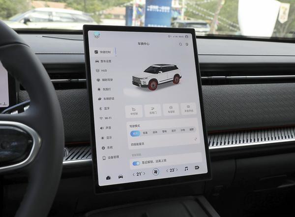 将主打“轻越野” 奇瑞探索06将在8月20日上市