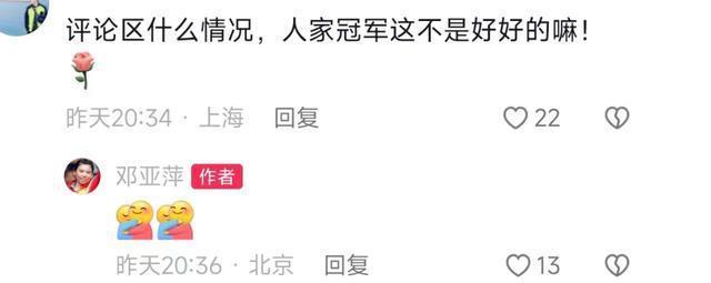 曝奥运冠军涉嫌贪污被带走，张继科被怀疑，邓亚萍火速回应