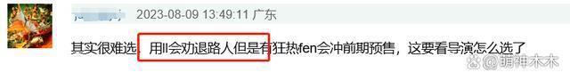 《热烈》票房扑街，大鹏采访黑脸，王一博粉丝和片方开撕