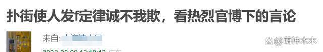 《热烈》票房扑街，大鹏采访黑脸，王一博粉丝和片方开撕