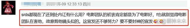 《热烈》票房扑街，大鹏采访黑脸，王一博粉丝和片方开撕