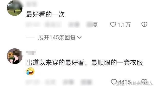 刘昊然周冬雨恋情曝光仅一年，活成了“相反”的样子