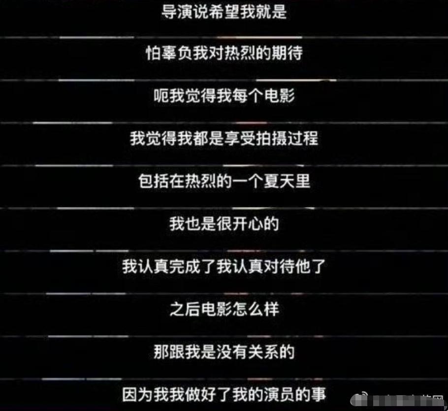 《孤注一掷》票房2天8亿！成暑期档黑马，《热烈》被淘汰出局