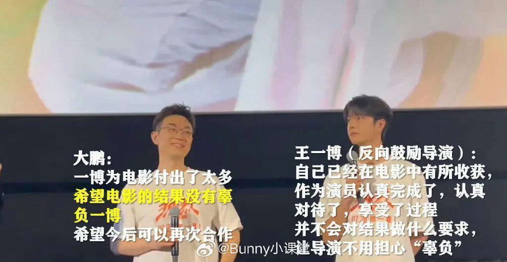 《孤注一掷》票房2天8亿！成暑期档黑马，《热烈》被淘汰出局