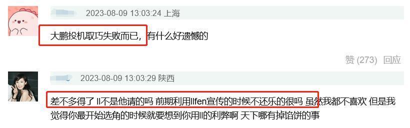 《孤注一掷》票房2天8亿！成暑期档黑马，《热烈》被淘汰出局