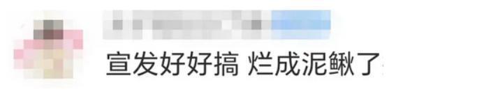 《孤注一掷》票房2天8亿！成暑期档黑马，《热烈》被淘汰出局