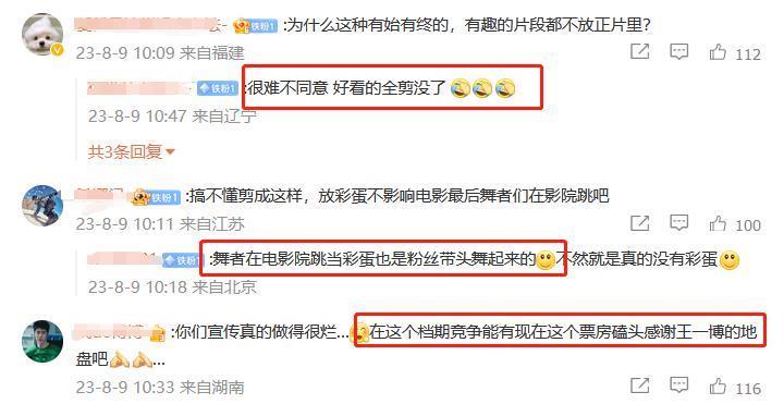 《孤注一掷》票房2天8亿！成暑期档黑马，《热烈》被淘汰出局