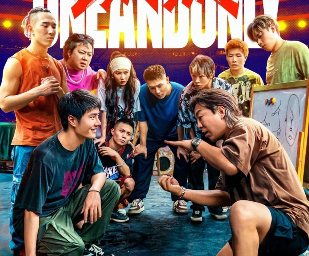 《孤注一掷》票房2天8亿！成暑期档黑马，《热烈》被淘汰出局