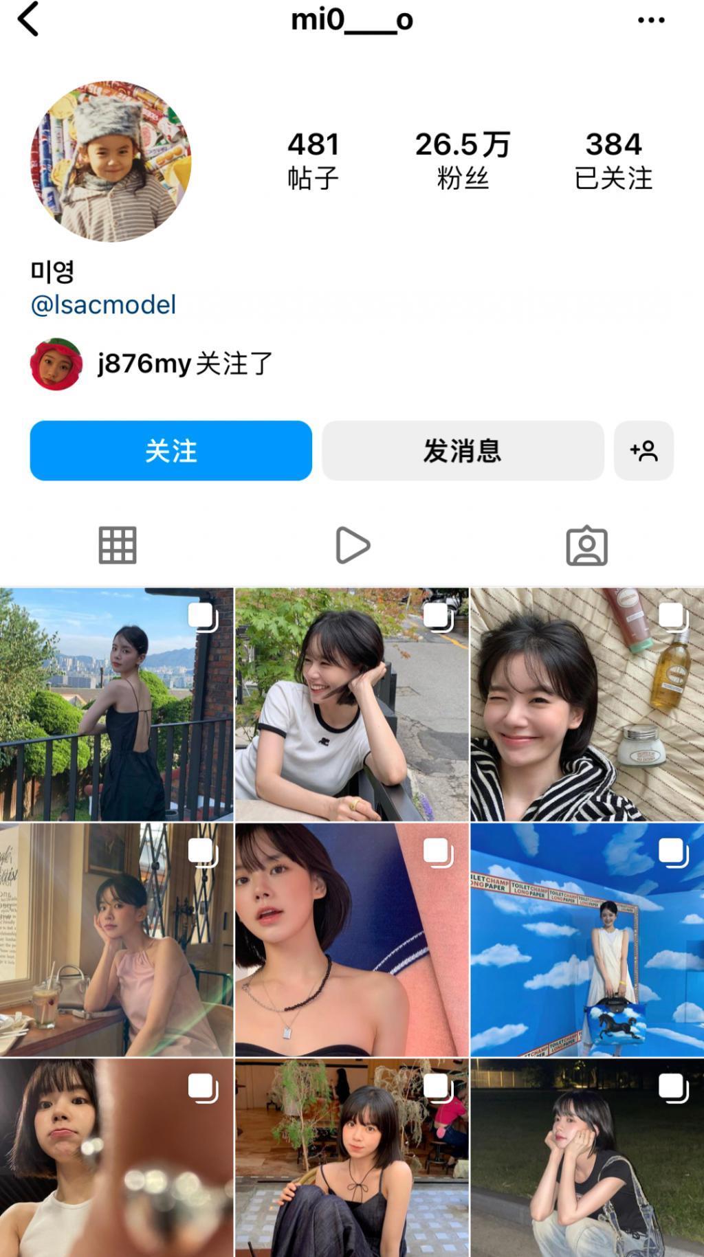 人气男团成员绯闻又增实锤证据？谈了三年还这么甜？