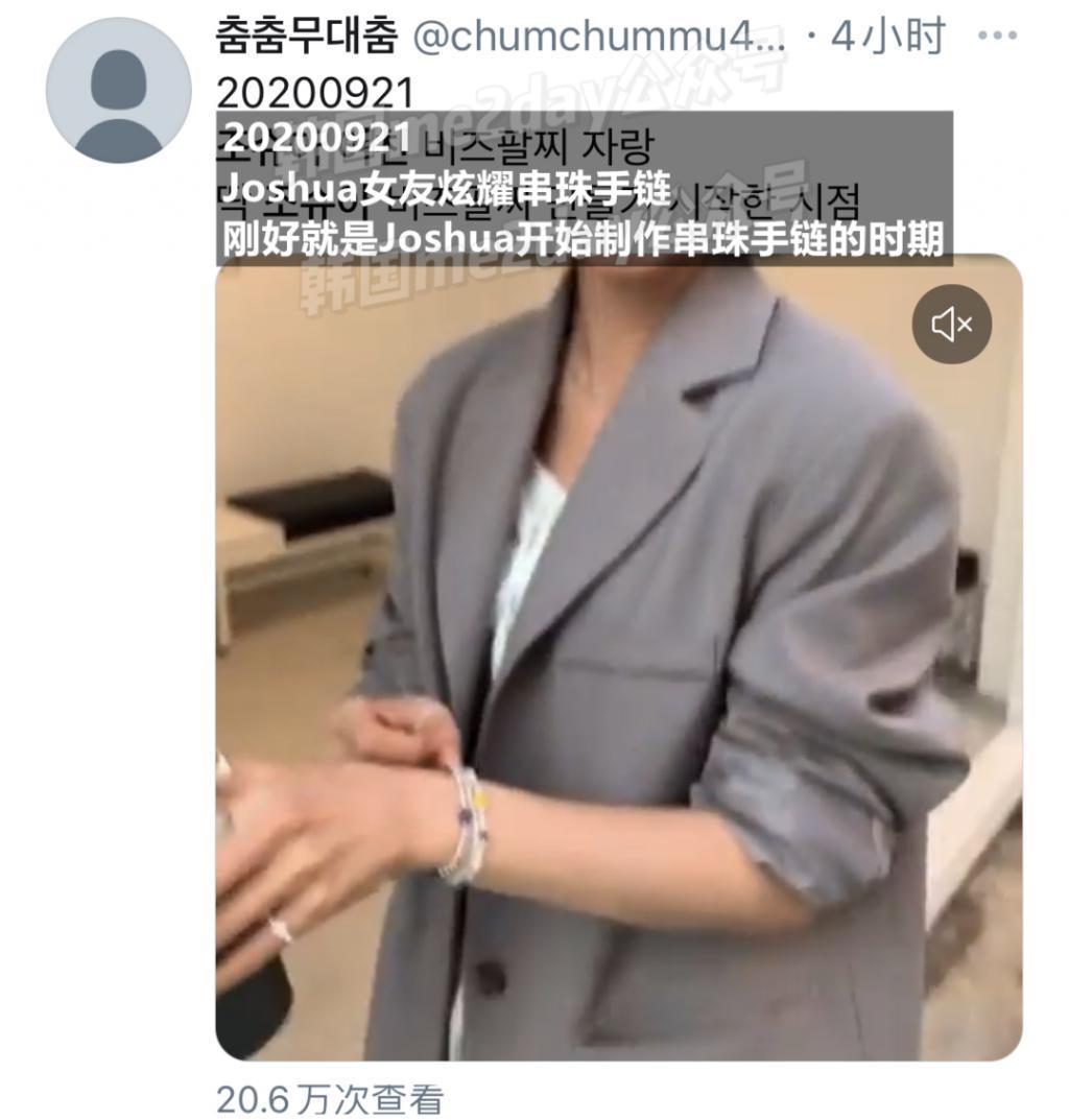 人气男团成员绯闻又增实锤证据？谈了三年还这么甜？