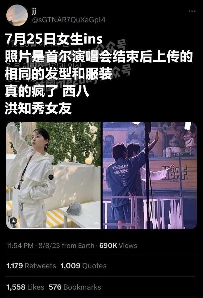 人气男团成员绯闻又增实锤证据？谈了三年还这么甜？