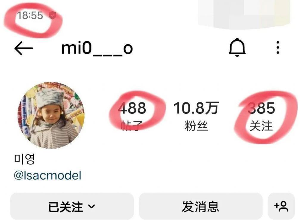 人气男团成员绯闻又增实锤证据？谈了三年还这么甜？