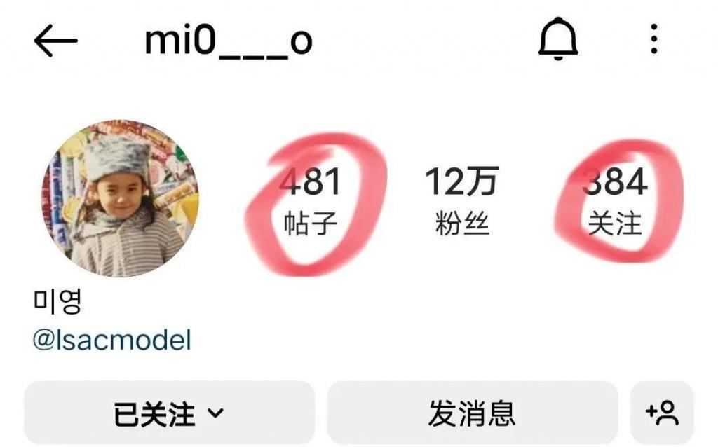 人气男团成员绯闻又增实锤证据？谈了三年还这么甜？