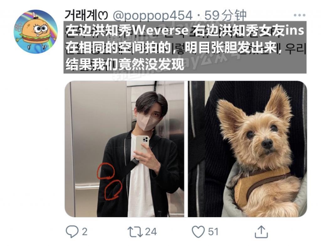 人气男团成员绯闻又增实锤证据？谈了三年还这么甜？