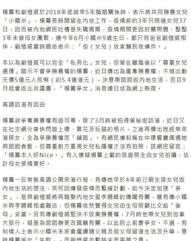 这个新瓜，我真的震惊了……