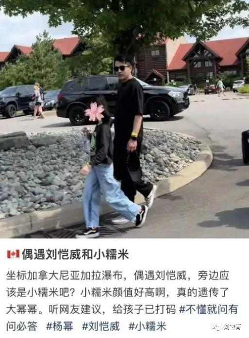 这个新瓜，我真的震惊了……