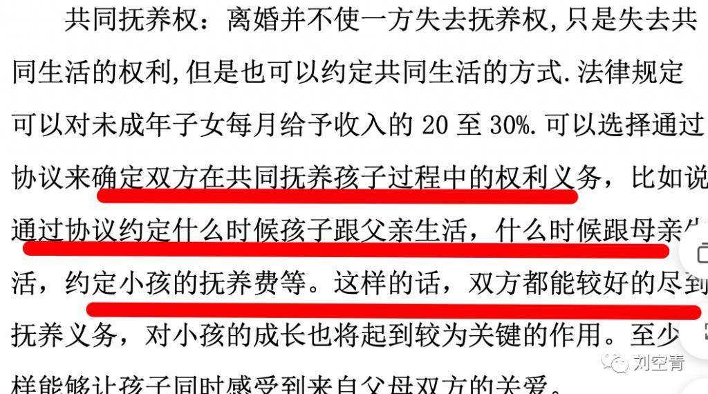 这个新瓜，我真的震惊了……