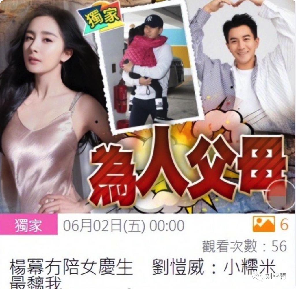 这个新瓜，我真的震惊了……