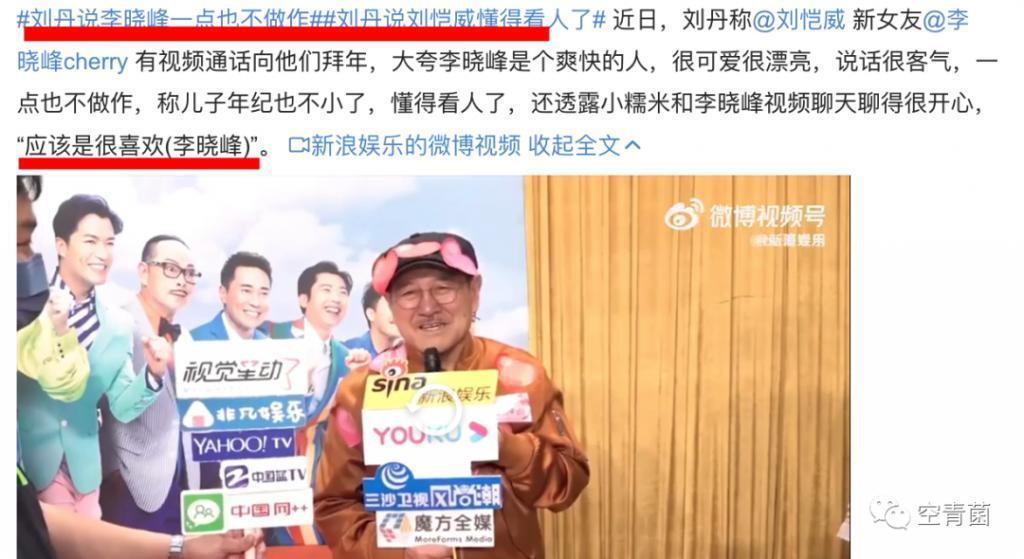 这个新瓜，我真的震惊了……