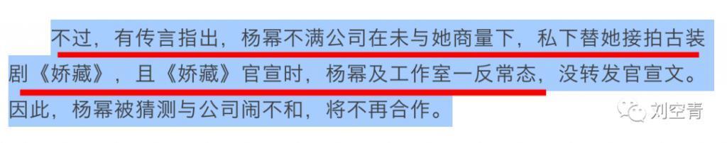 这个新瓜，我真的震惊了……