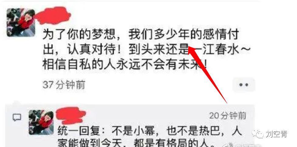 这个新瓜，我真的震惊了……