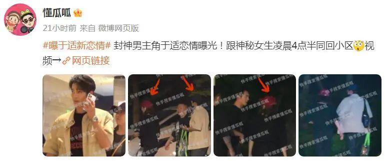 这算哪门子塌房啊……