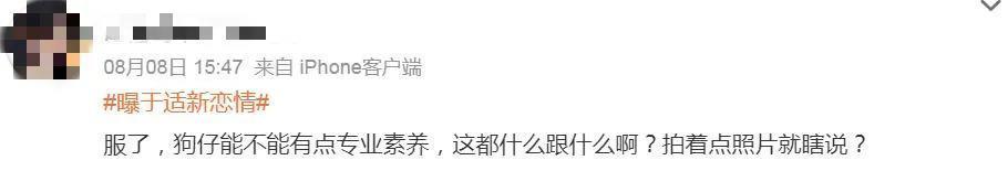 这算哪门子塌房啊……