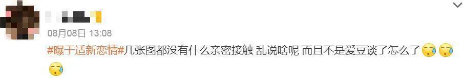 这算哪门子塌房啊……