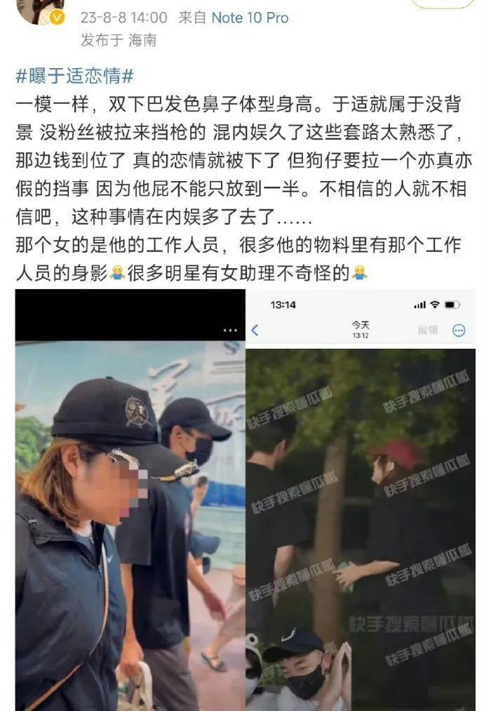 这算哪门子塌房啊……