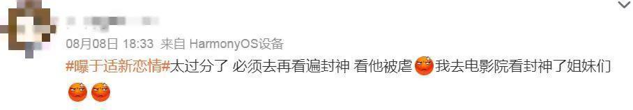 这算哪门子塌房啊……