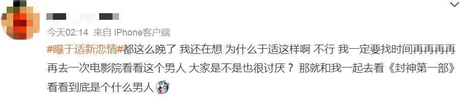 这算哪门子塌房啊……