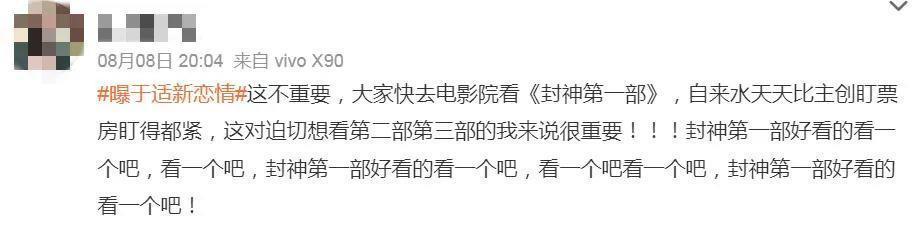 这算哪门子塌房啊……