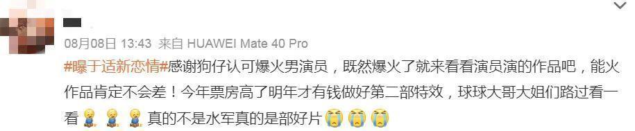 这算哪门子塌房啊……