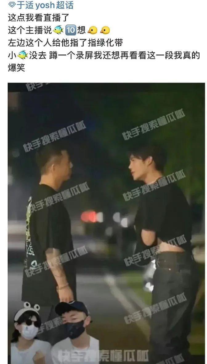 这算哪门子塌房啊……