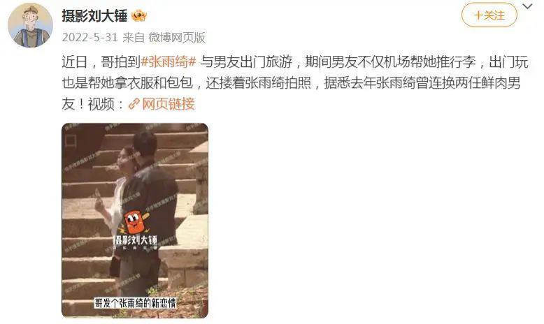 这算哪门子塌房啊……