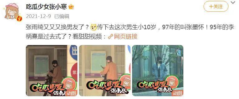 这算哪门子塌房啊……