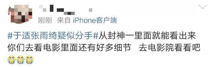 这算哪门子塌房啊……